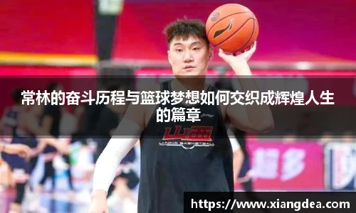 77体育热爱你的热爱