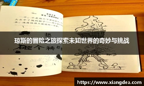 77体育