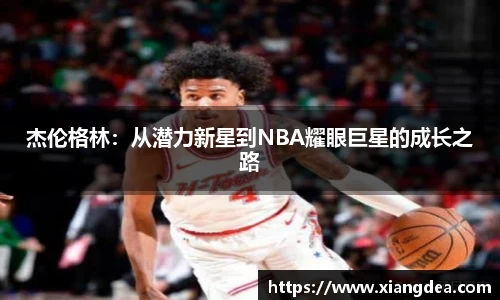 77体育热爱你的热爱